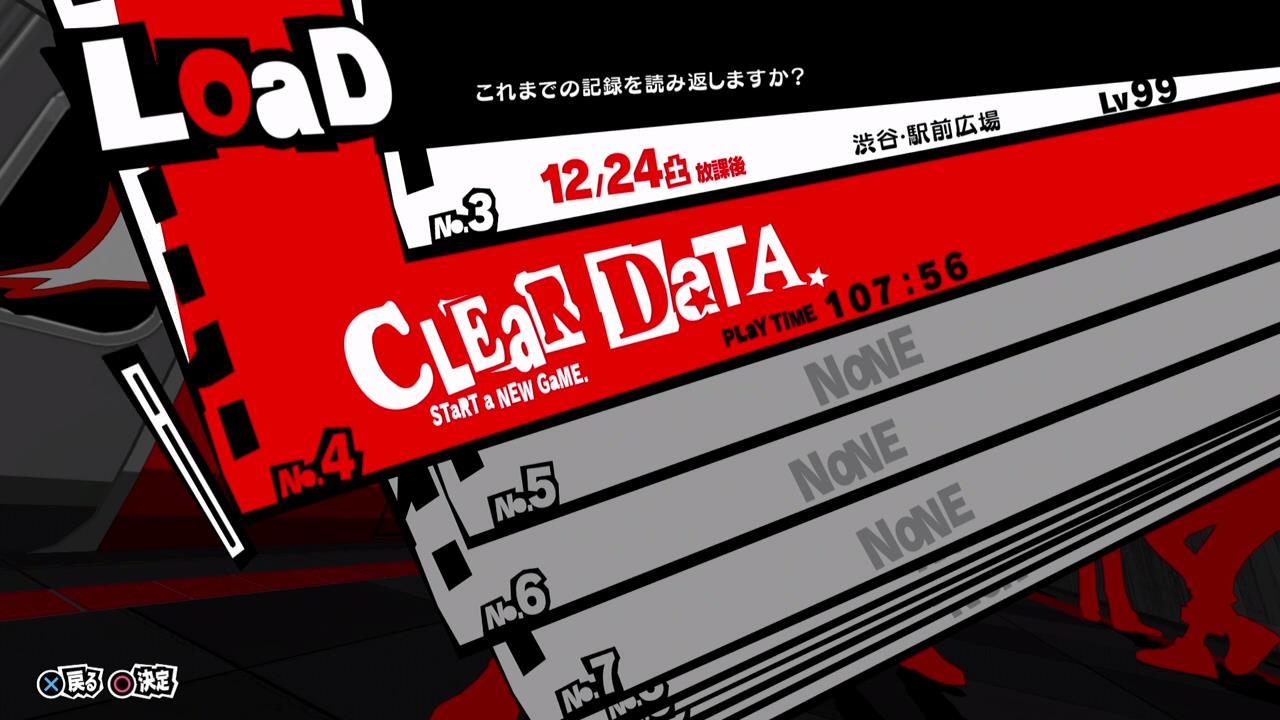 play all video games persona 5
